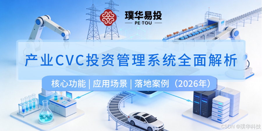 宁波市系统化产业投资机构(系统化产业投资机构有哪些)