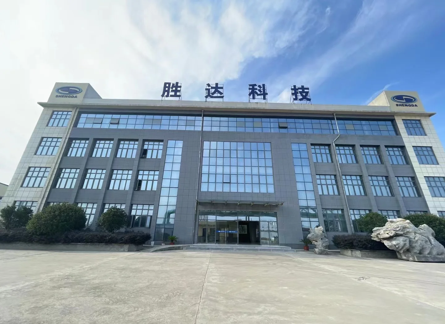 宁波市领先化工资产重组(领先资产管理有限公司)
