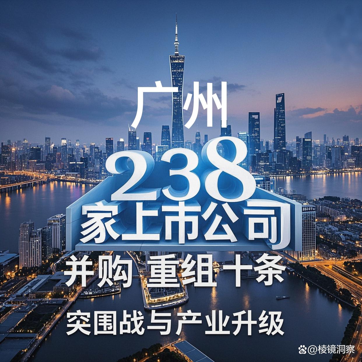 宁波市专业并购重组(并购重组最好的书)