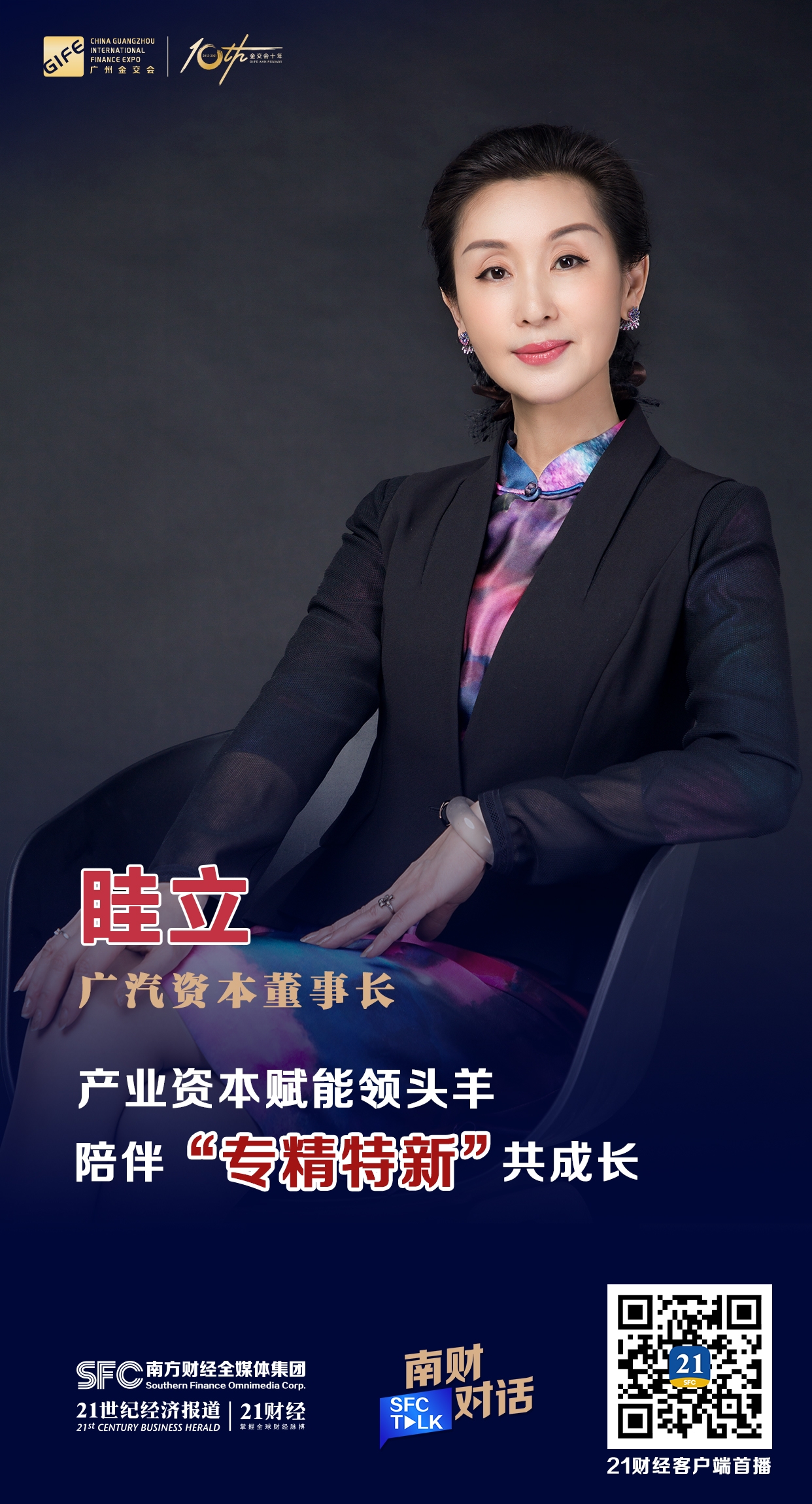 宁波市全要素资本赋能实业(全要素企业是什么意思)