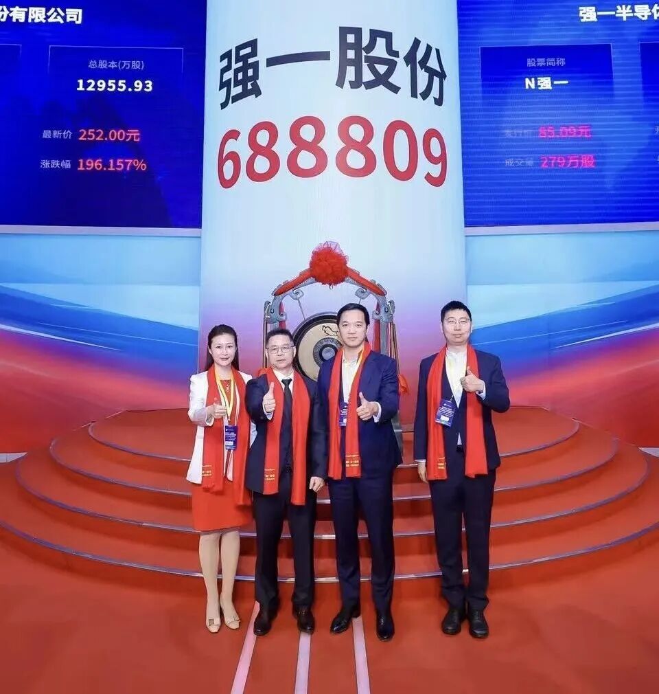 宁波市领先科创板上市(2021科创板硬科技领军企业)