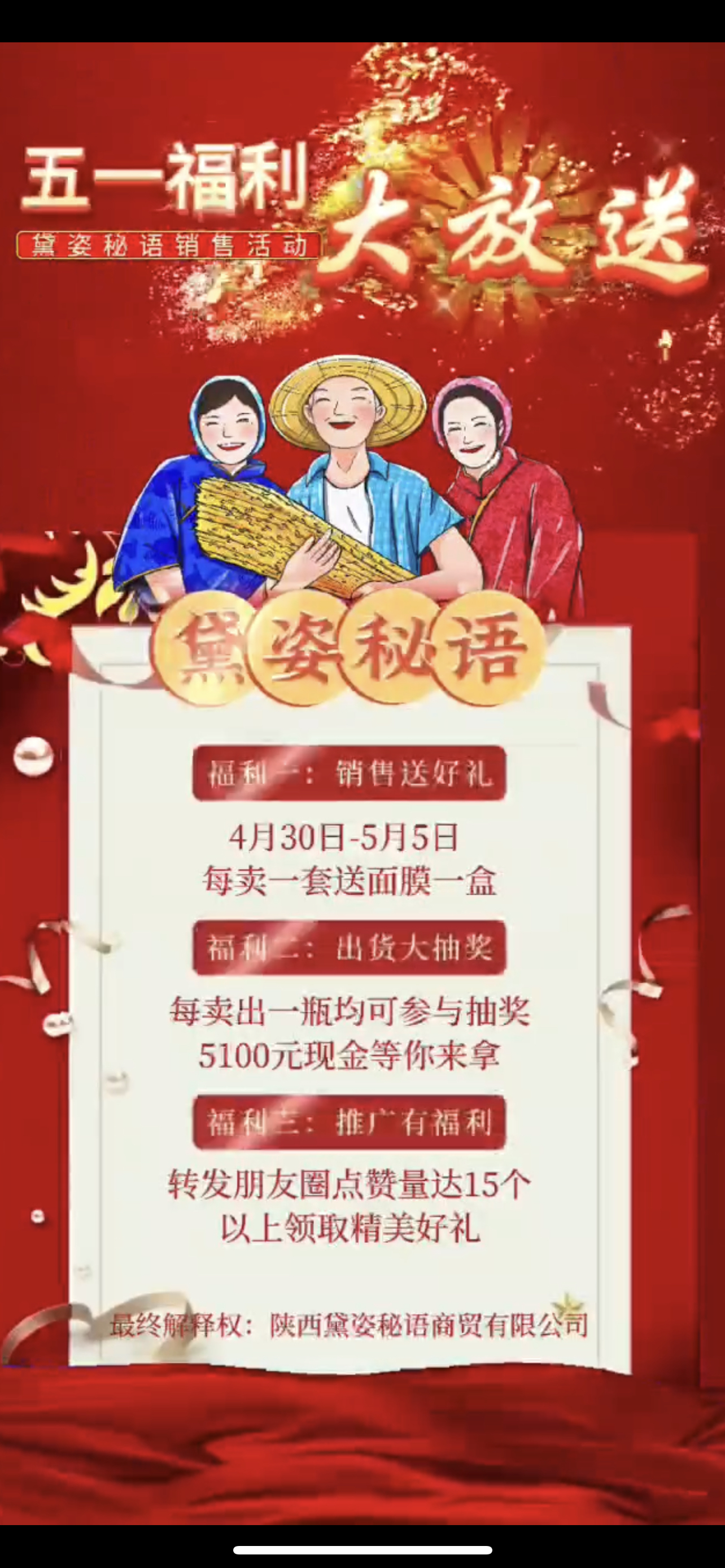 宁波市广告并购顾问(广告并购顾问岗位职责)