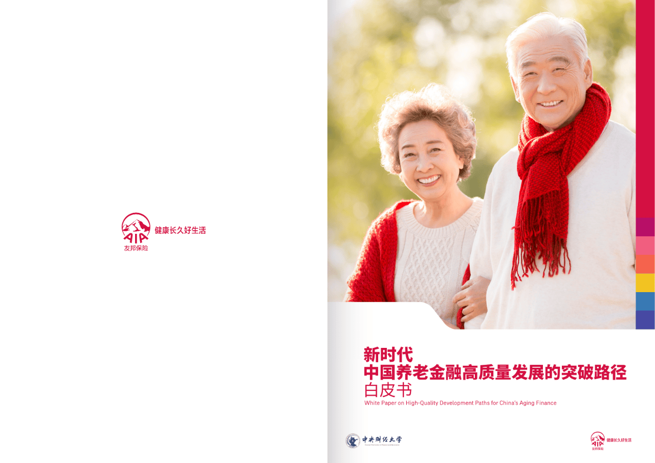 宁波市养老企业投资咨询(投资养老项目的投资公司)