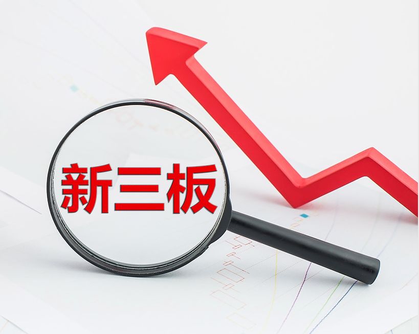 宁波市新三板挂牌生态赋能(新三板挂牌企业的官方定位)