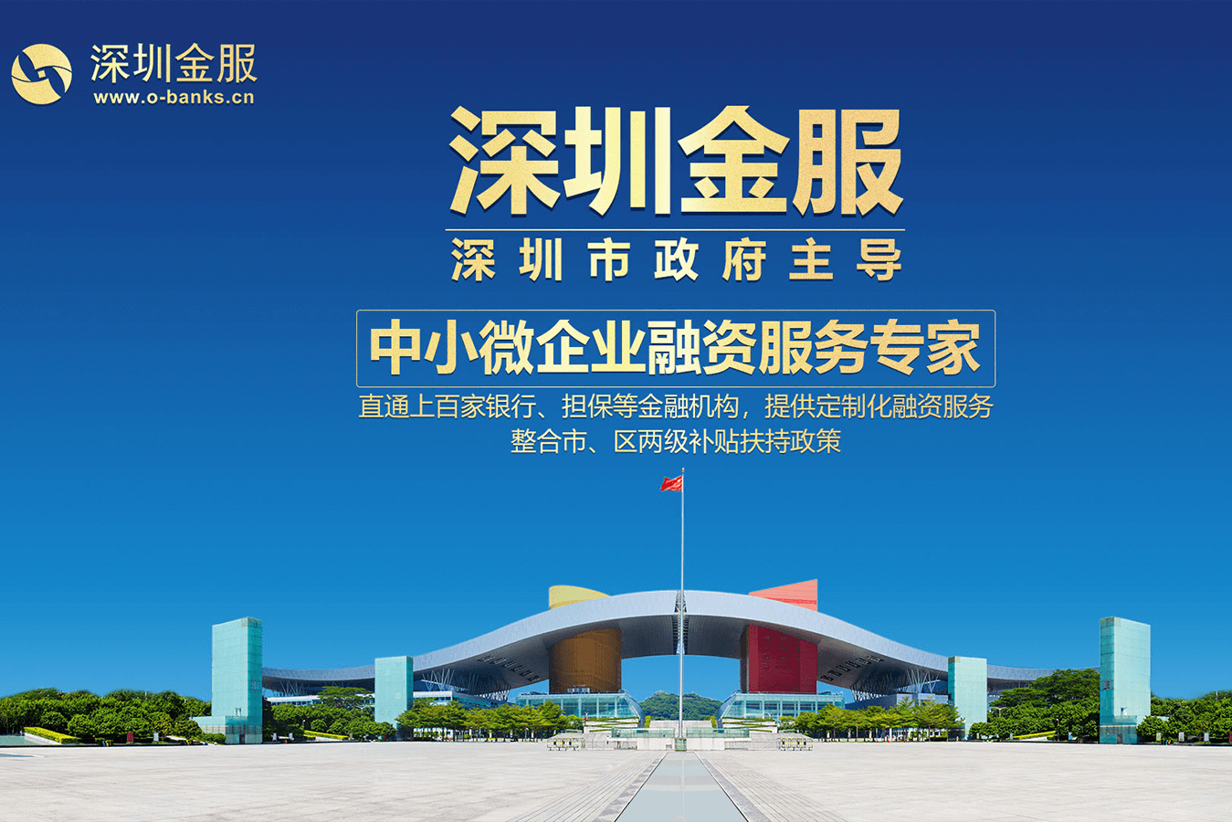 宁波市投融资服务平台(投融资平台是什么意思)