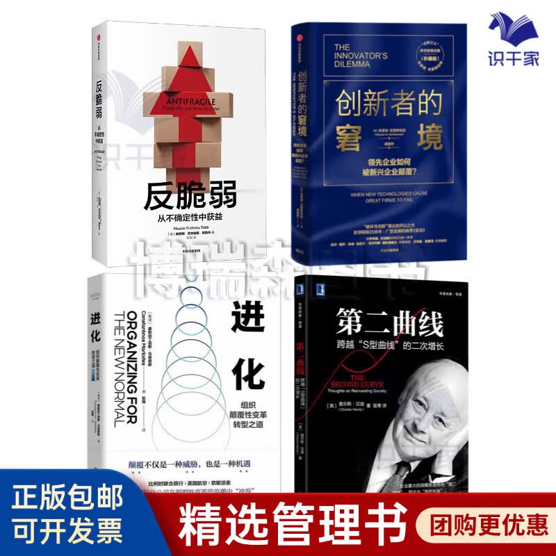 宁波市转型期组织变革(组织转型主要考虑的三大要素)