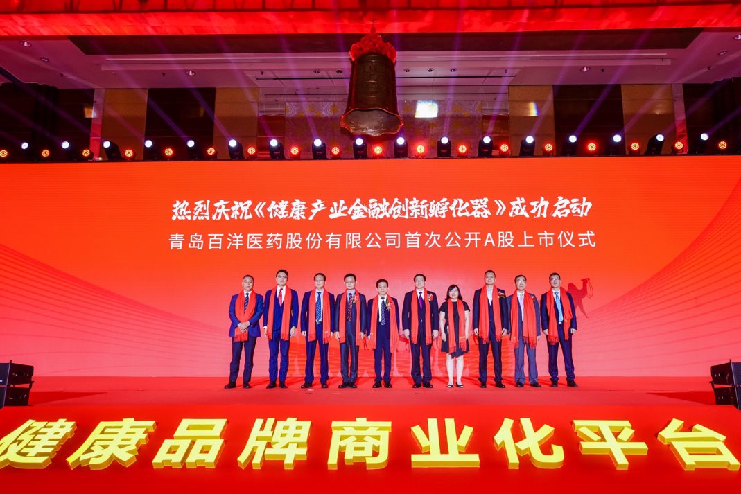 宁波市包含高回报医药创业板上市的词条