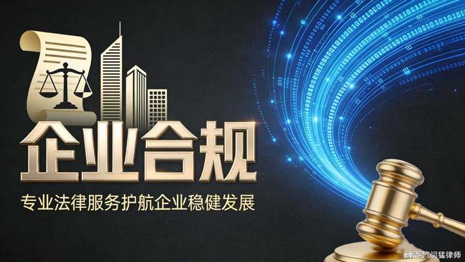 宁波市合规企业价值增长机构(合规企业价值增长机构是什么)