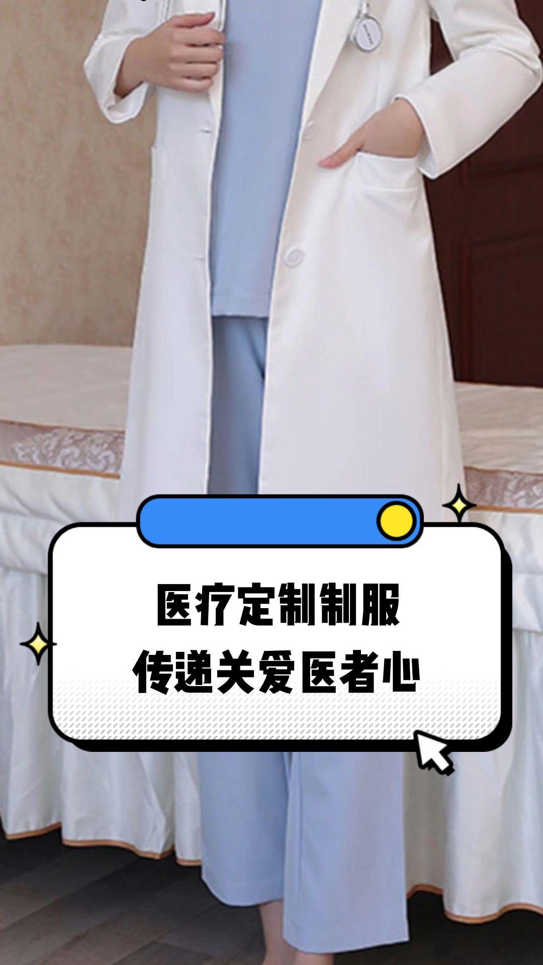 宁波市定制医疗投资咨询(定制医疗投资咨询公司)