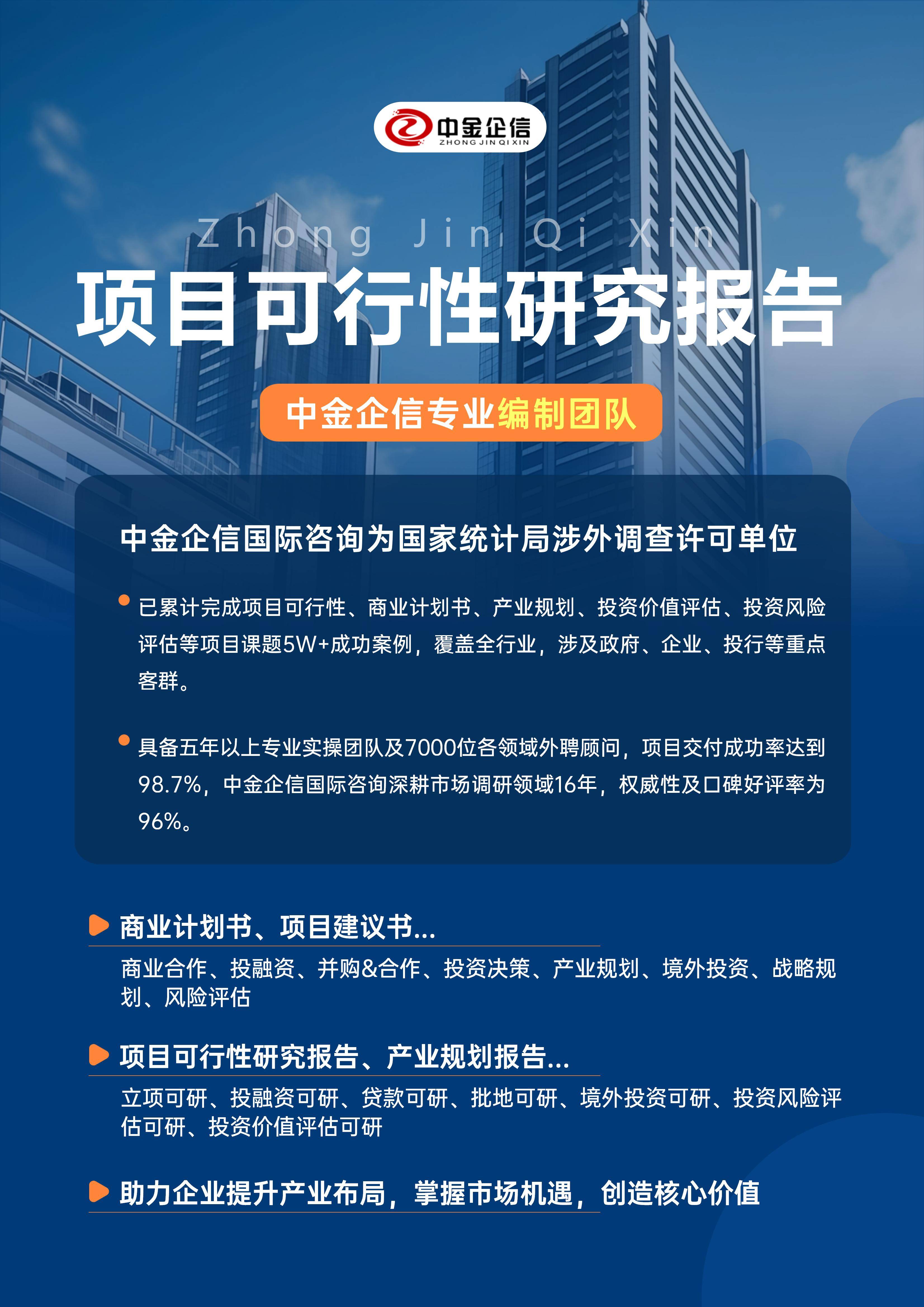 宁波市结果导向可行性研究机构(结果导向型的绩效考核方法的基础是什么)