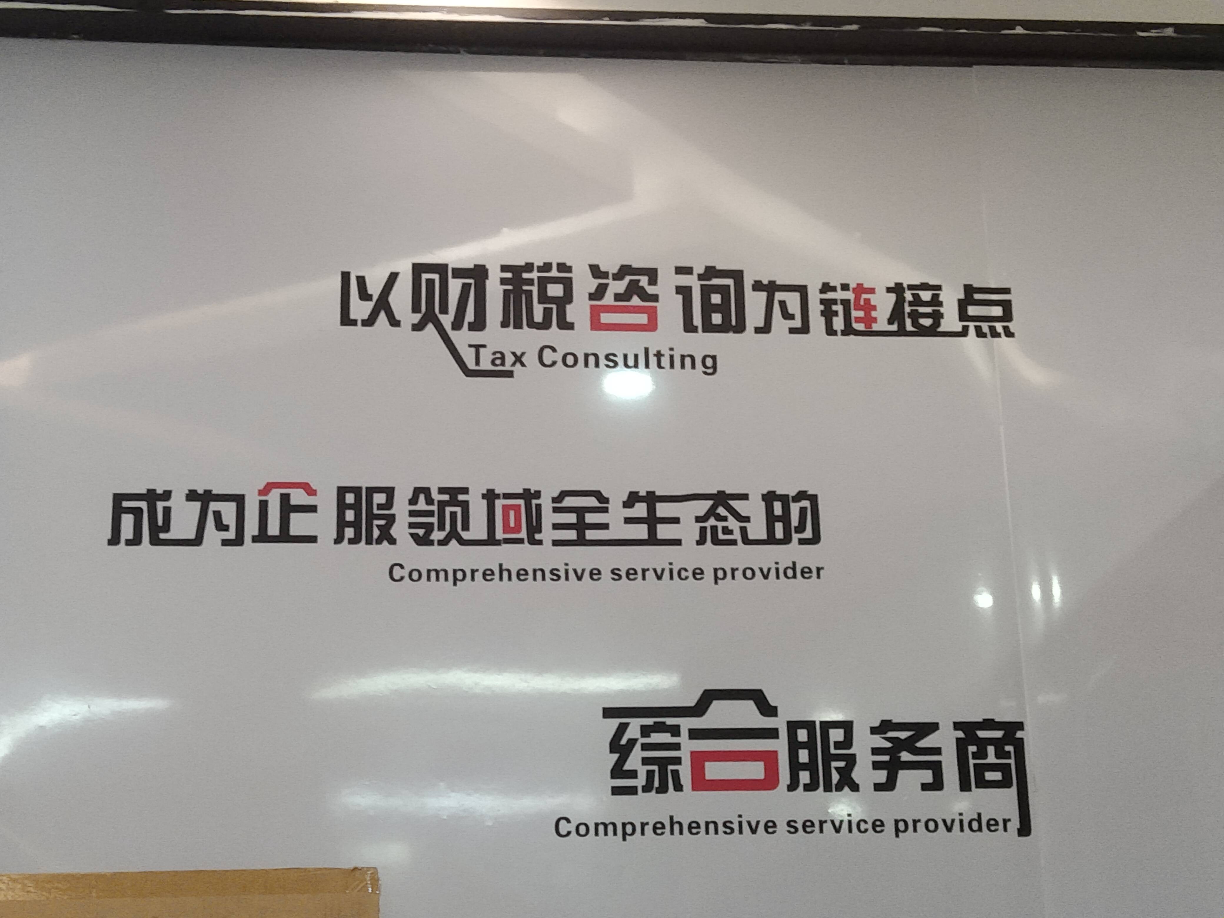宁波市成都医疗财务优化(成都医疗seo整站优化)