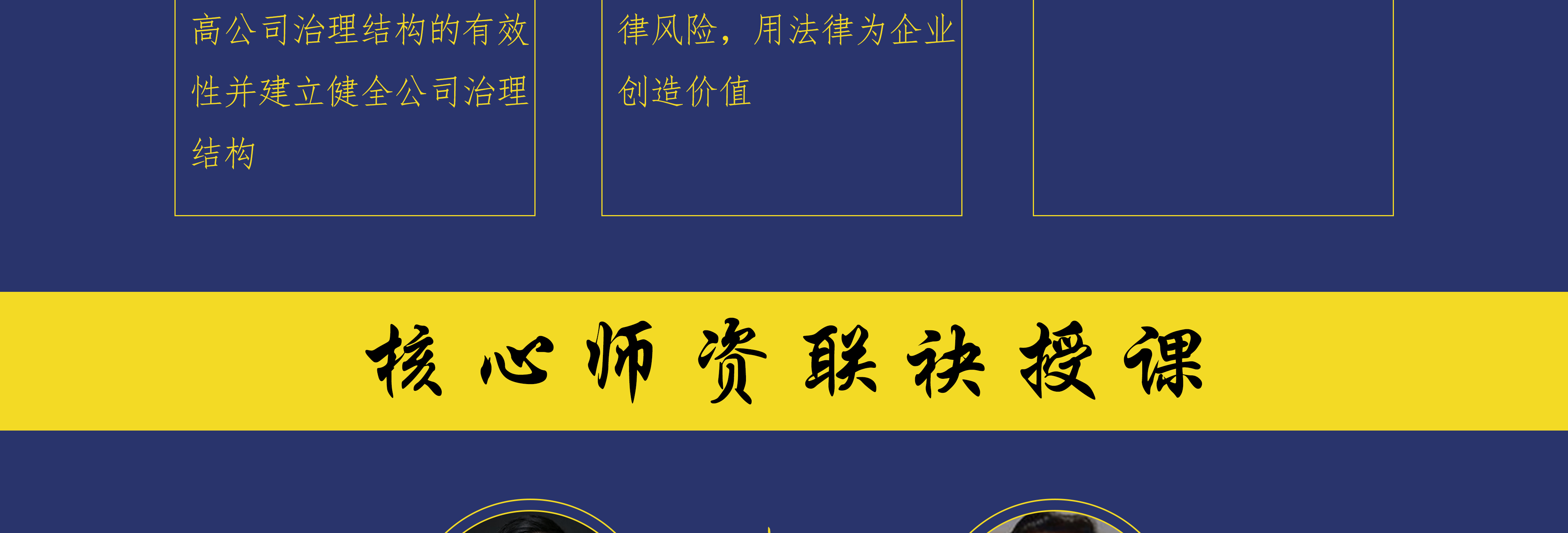 宁波市实战型资本规划机构(资本运作战略规划方案)